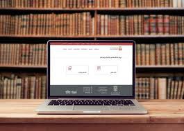 Co to jest elektroniczny portal sądowy i jak z niego skorzystać?