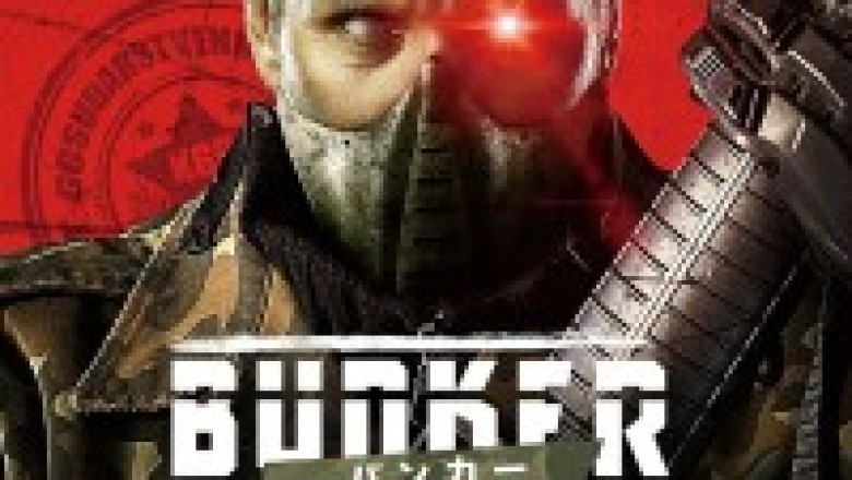 Eksperyment numer 12 - cały film online za darmo po polsku.